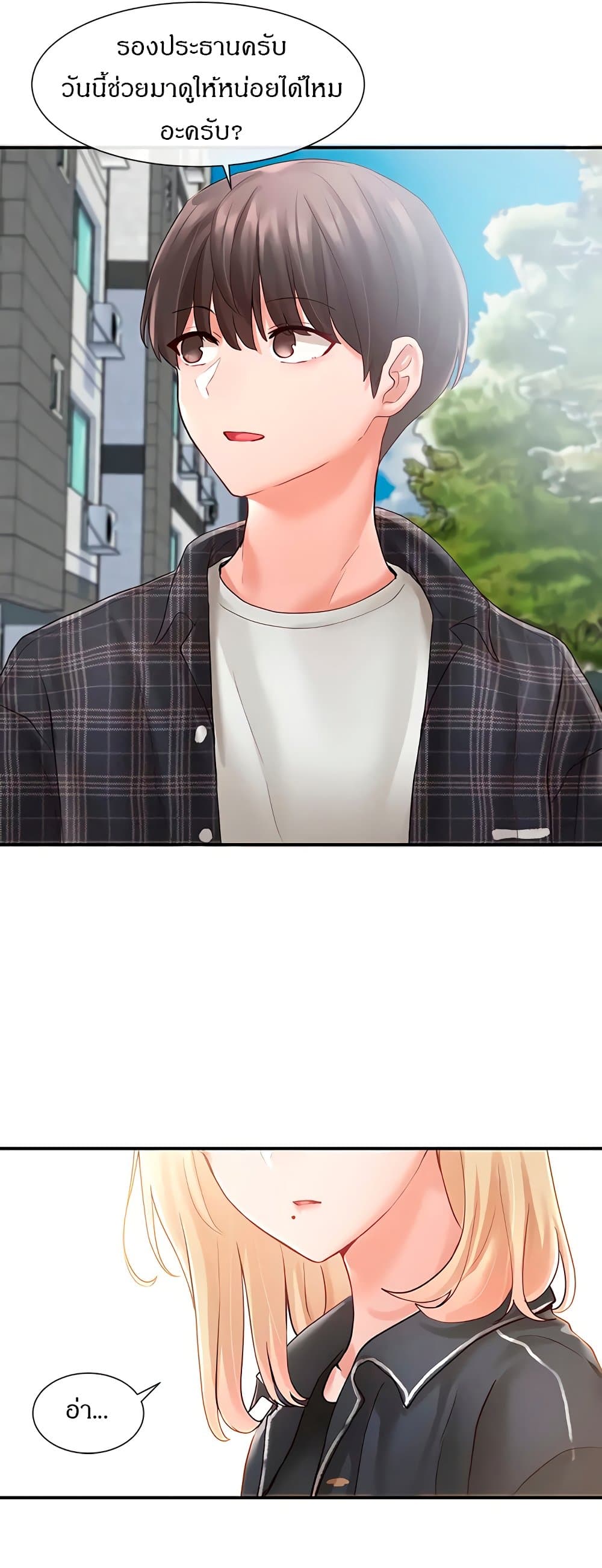 Theater Society (Circles) 64 (26)